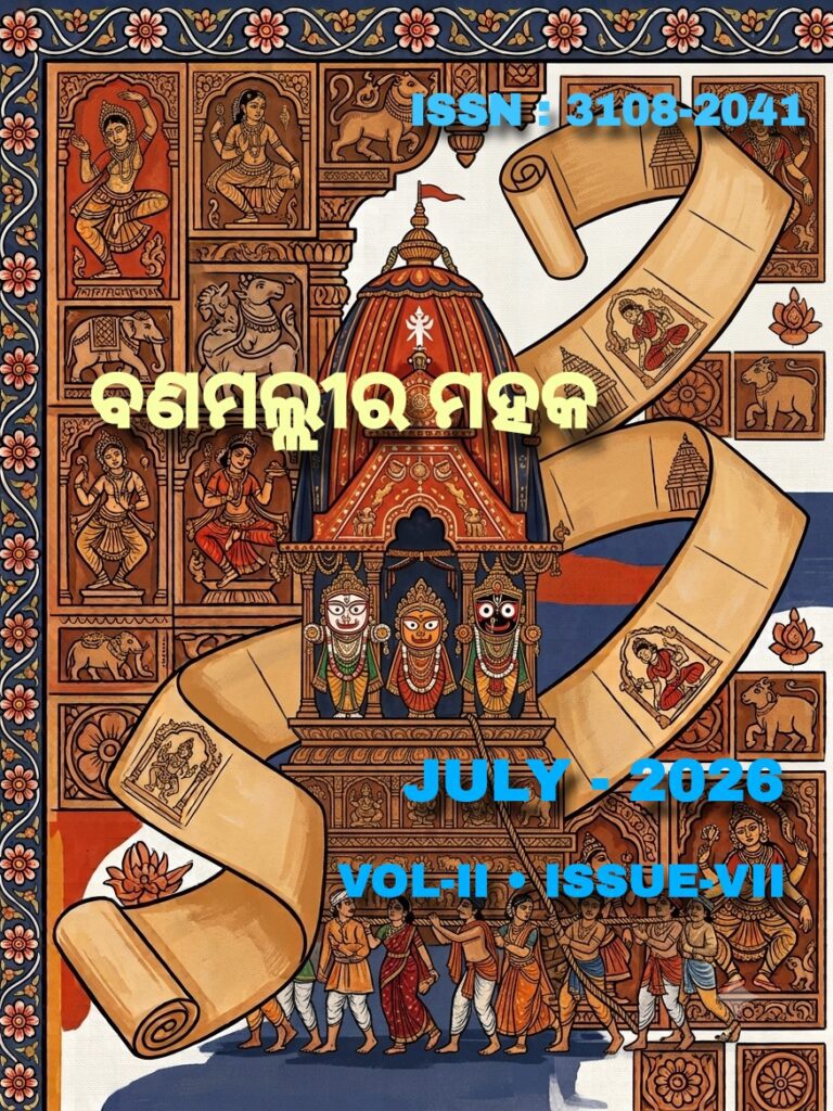 cover july 26