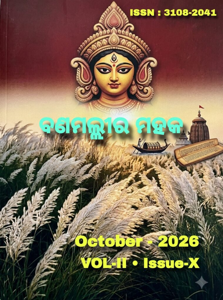 cover october 26