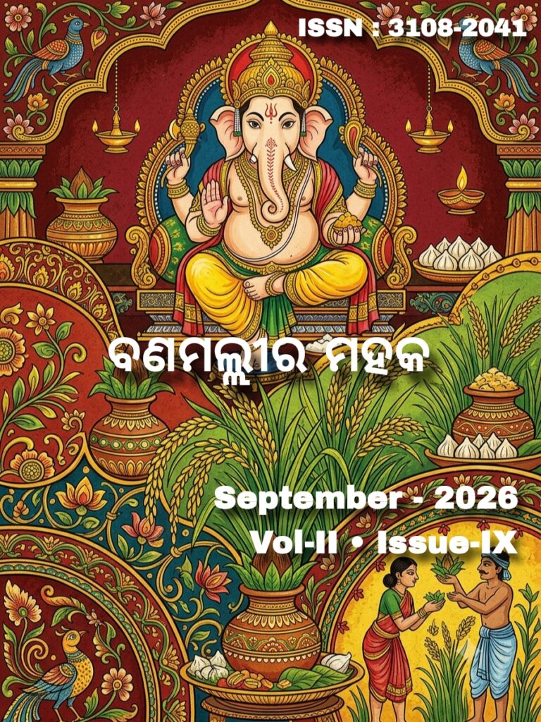cover september 2026